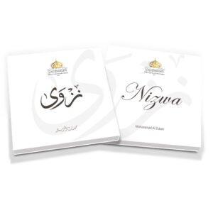 Nizwa
