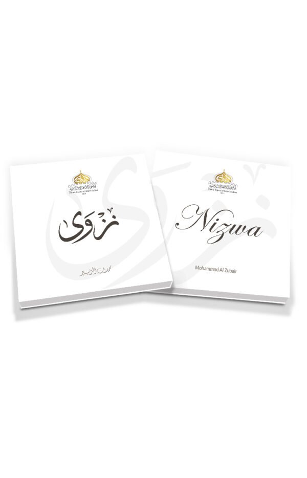Nizwa